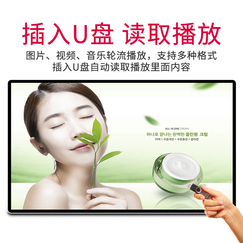 梦不落21.5英寸楼宇壁挂广告机网络LED液晶电视电梯播放器宣传显示屏触摸屏白板多媒体教学一体机