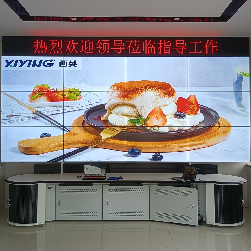 梦不落——河南安阳某单位55寸3X4液压安装展示项目