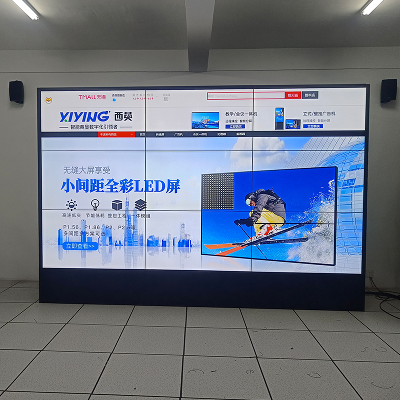 西英助力四川宜宾某单位55寸3×3机柜拼接屏展示项目